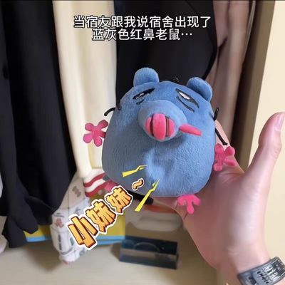 小妹妹还没睡呀比披萨塔鼠公仔