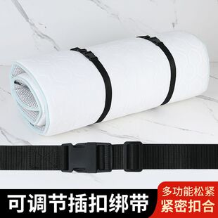 床垫捆绑带收纳绳地毯行李箱瑜伽垫多功能可调节卡扣式收紧扎带