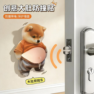 小狗人大肚皮捏捏乐汽车防撞贴家居贴纸小胖柴犬可爱创意解压玩具