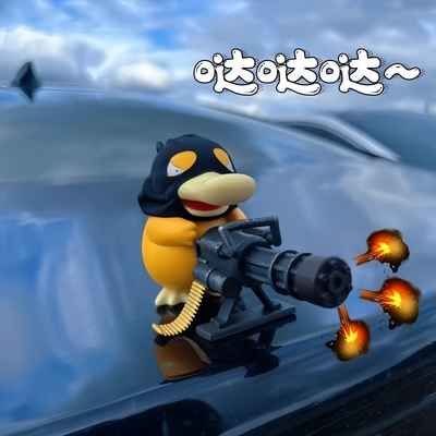 车载加特林可达鸭汽车摆件