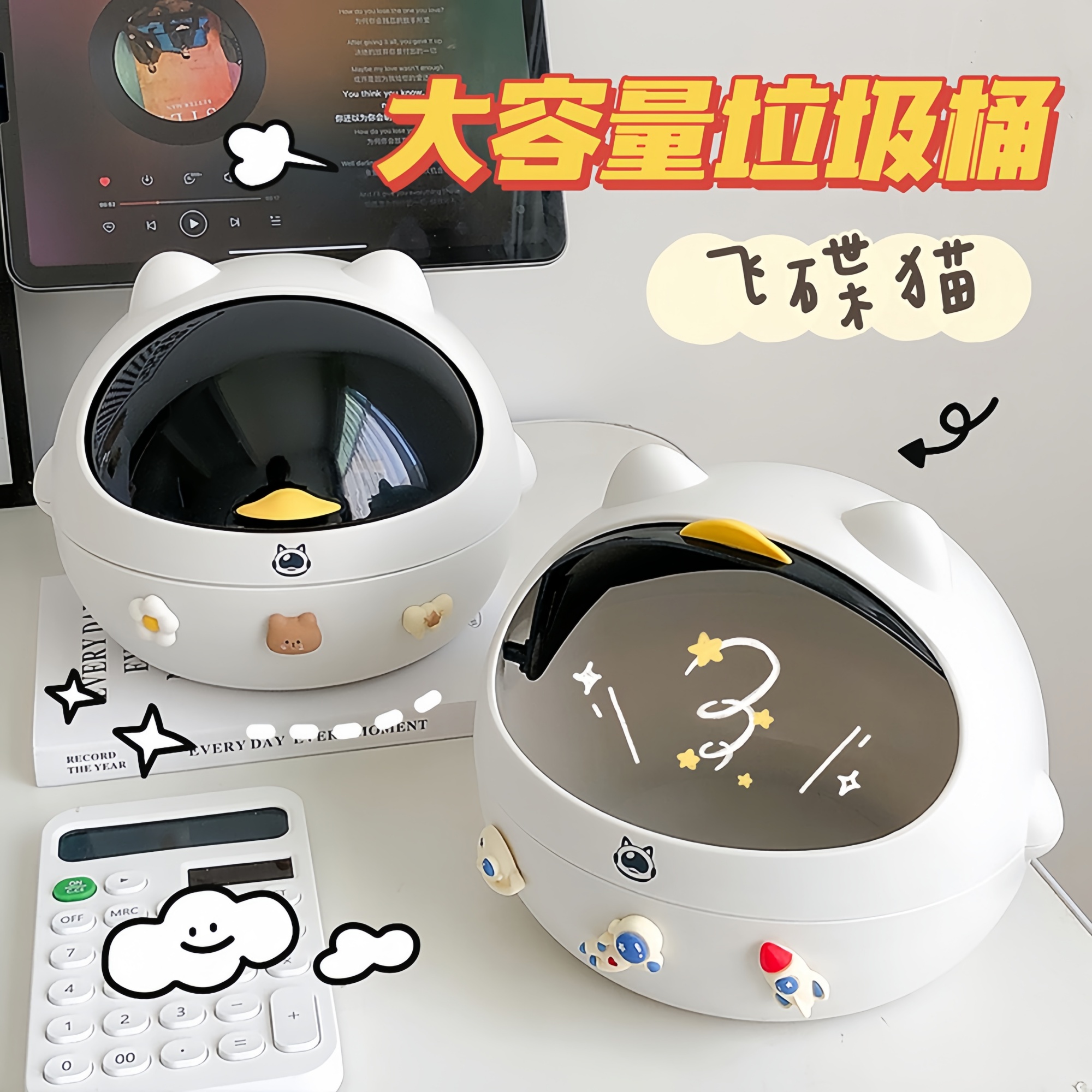 迷你桌面垃圾桶家用可爱高颜值