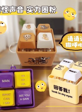 新款黑曼巴精神科比发声钥匙扣