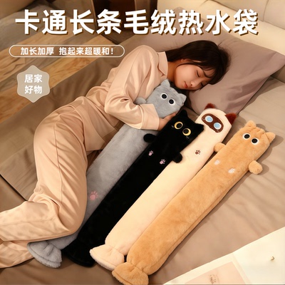 暹罗猫被窝专用热水袋