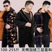 工作服外穿新款 冬季 加绒加厚保暖女置衣男士 棉服加大省服棉衣围裙