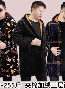 冬季加绒加厚保暖女置衣男士工作服外穿新款棉服加大省服棉衣围裙