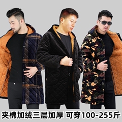 冬季加绒加厚保暖女罩衣男款工作服新款棉服加肥加大四川省服棉衣