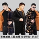 工作服新款 冬季 加绒加厚保暖女罩衣男款 棉服加肥加大四川省服棉衣