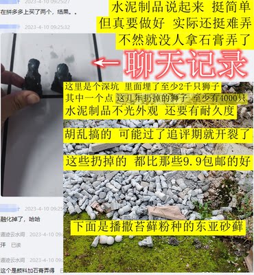 小石狮子迷你中小号袖珍mini水泥做旧仿古青苔藓小鱼缸微景观摆件