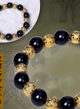 沙金貔貅手链情侣款3d硬金999黑曜石猫眼手串配饰不掉色包邮