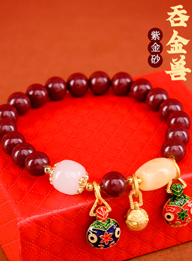 男女朱砂蜜蜡古法手串手链