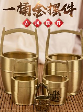 办公室桌面客厅摆件全铜中式