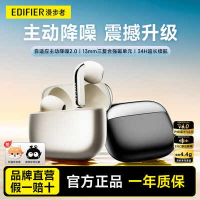 漫步者萝莉豆lollianc蓝牙耳机