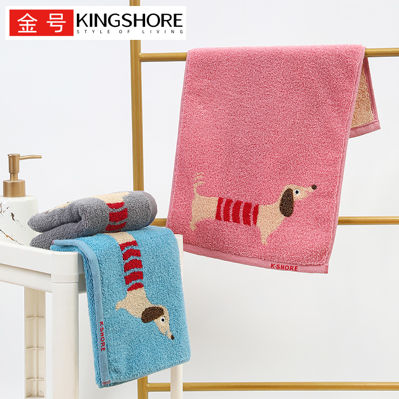 金号毛巾儿童纯棉洗脸巾