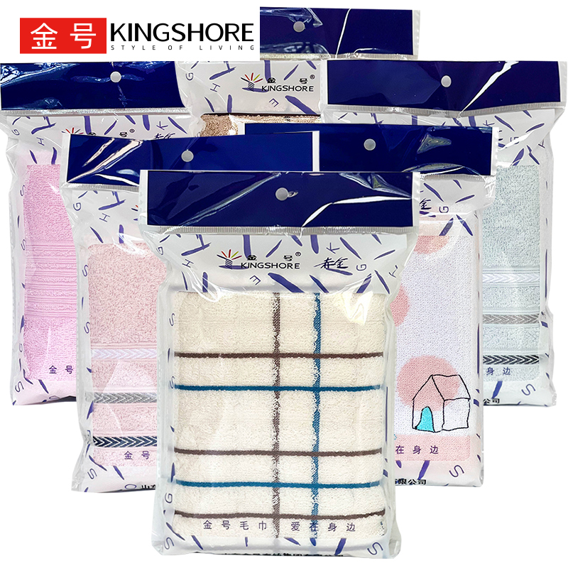 金号毛巾纯棉家用洗脸巾柔软吸水