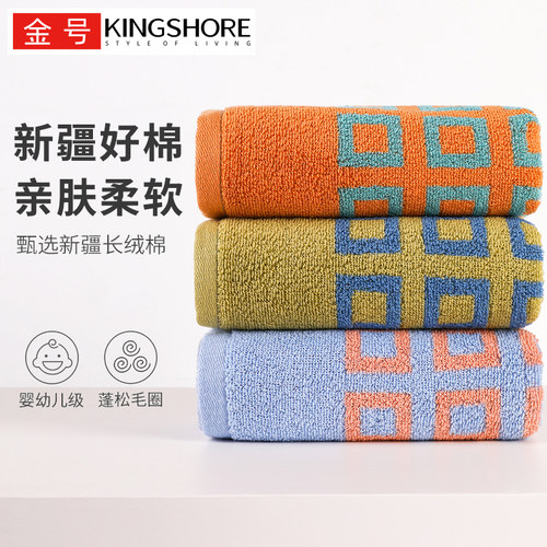 金号纯棉成人大毛巾不易掉毛
