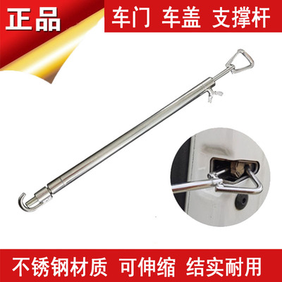 凹陷修复支撑杆车门机盖伸缩拉伸