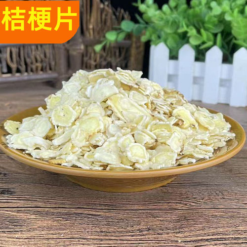 沙县小吃配料炖罐桔梗片