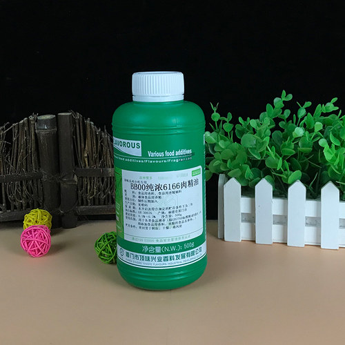 沙县小吃配料BB00纯浓6166肉精油