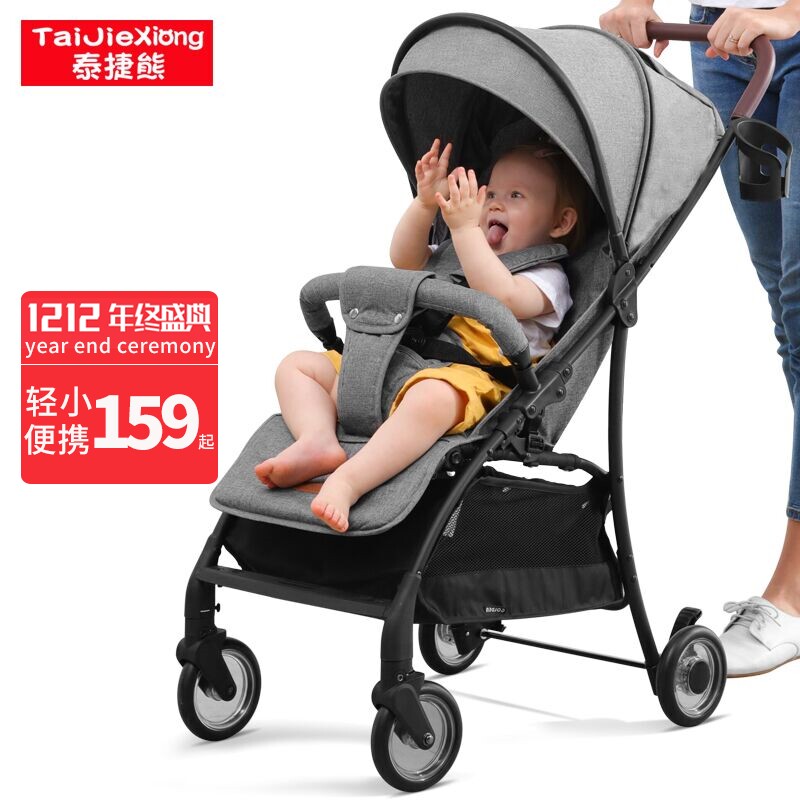 婴儿推车超轻便携式折叠宝宝伞车简易小孩可坐可躺避震儿童手推车|msdalam kategori lampin/Xihu/makan/push pelarik, kereta bayi/Walker, empat kereta - dari Buy2taobao.com untuk memberikan perkhidmatan ejen Taobao profesional membeli