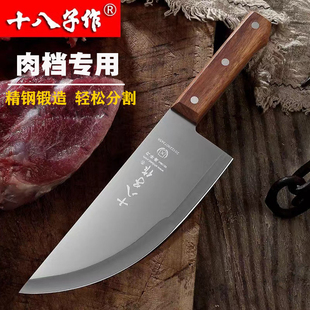 十八子作猪肉刀屠宰刀猪肉牛肉羊肉分割刀肉联厂卖肉专用弯刀锋利