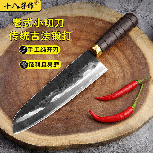 切牛肉十八子作切肉切片超薄锋利