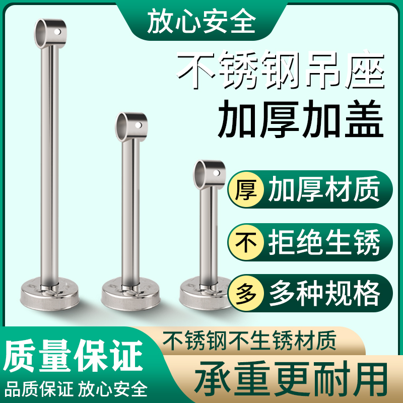 晾衣杆304带盖吊通加厚承重