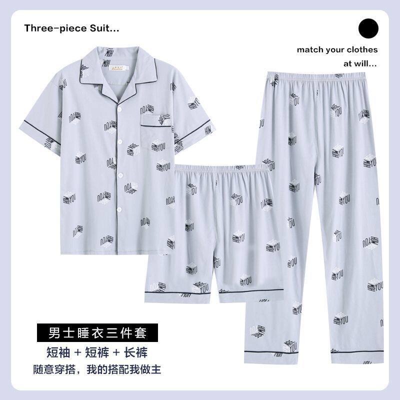 纯棉家居服套装青少年