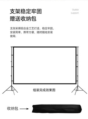 乐佳达100英寸支架幕布