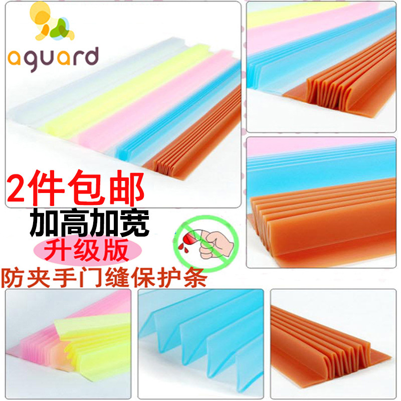 kindergarten Child Door Protection of baby baby bedroom Theft prevention emergency door protectin the Diapers/Care/Feeding/Push lathe , Crash/Remind/Security/Protection , Security card  category - from Buy2taobao.com to provide professional Taobao agent buy service