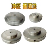 冲床配件 保险片6.3T40吨80T125T上海二锻浙锻扬力徐锻冲床保险块
