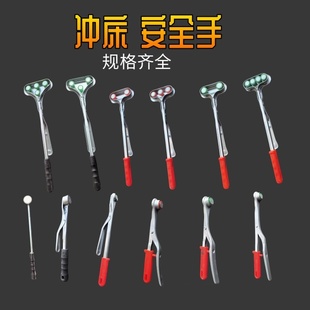 冲床安全手 带弹簧单头双头强磁性吸盘器铁夹子冲压产品保护工具