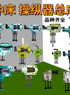 冲床配件63.T10T16T40T扬力徐锻操纵器总成A型扬力冲床节齿轮