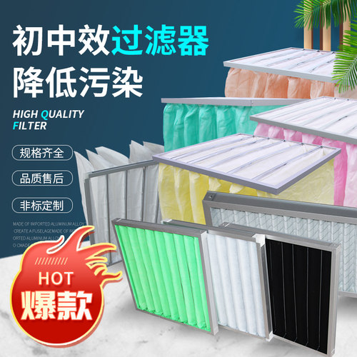 g4初效板式过滤器中央空调龙骨