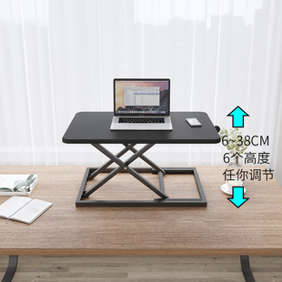 电脑站立站可调节笔记本工作台支架立台式 办公电脑增高升降桌架