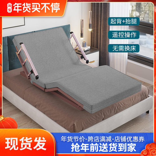 卧床电动起背器家用多功能升降老人床G垫遥控辅助起身病人瘫痪病