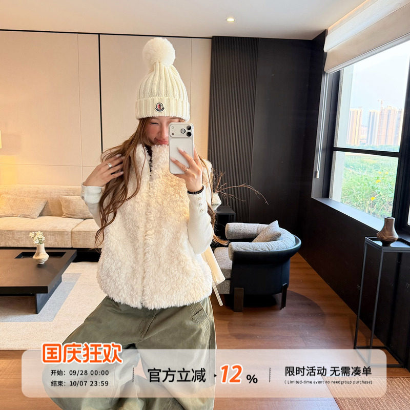 饭饭又饿了纯色皮毛一体立领马甲图片