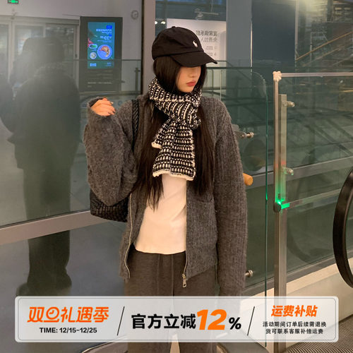 饭饭又饿了老钱风灰色毛衣外套女