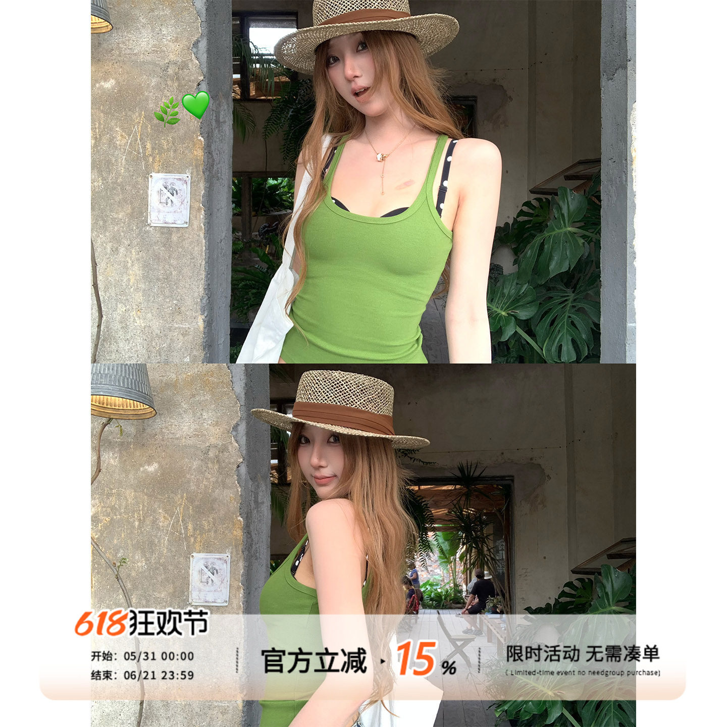 饭饭又饿了纯欲绿色吊带背心女春夏外穿性感辣妹显瘦美背无袖上衣