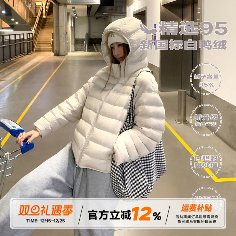 饭饭又饿了美式连帽排骨羽绒服女