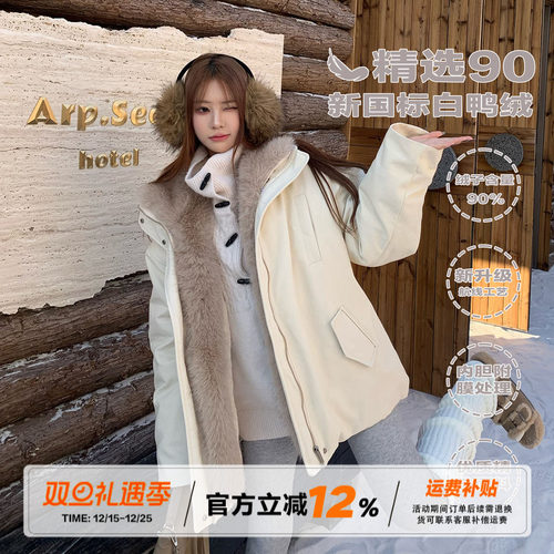 饭饭又饿了90白鸭绒派克羽绒服女