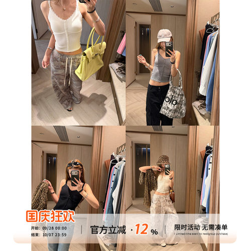 饭饭又饿了纯欲花边排扣辣妹吊带