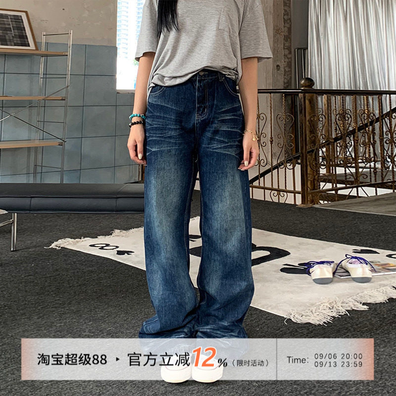 饭饭又饿了复古折痕牛仔裤女春薄款美式垂感直筒阔腿拖地显瘦裤子