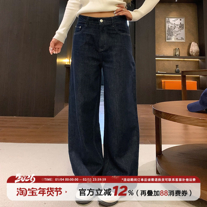 【限时价】饭饭又饿了高腰原色牛仔裤冬季女遮胯窄版百搭拖地裤子,女装/女士精品,牛仔裤,淘宝优惠券,粉丝福利购,淘宝优惠卷