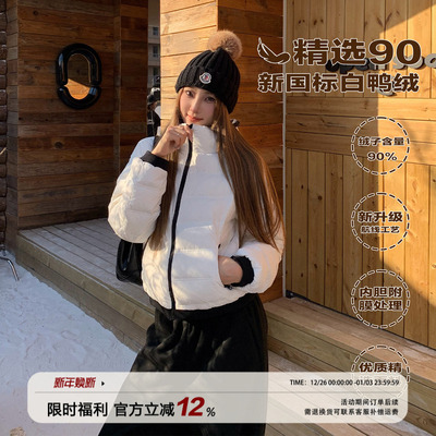 饭饭又饿了90白鸭绒排骨羽绒服女
