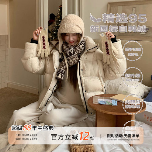 饭饭又饿了复古连帽95绒羽绒服女