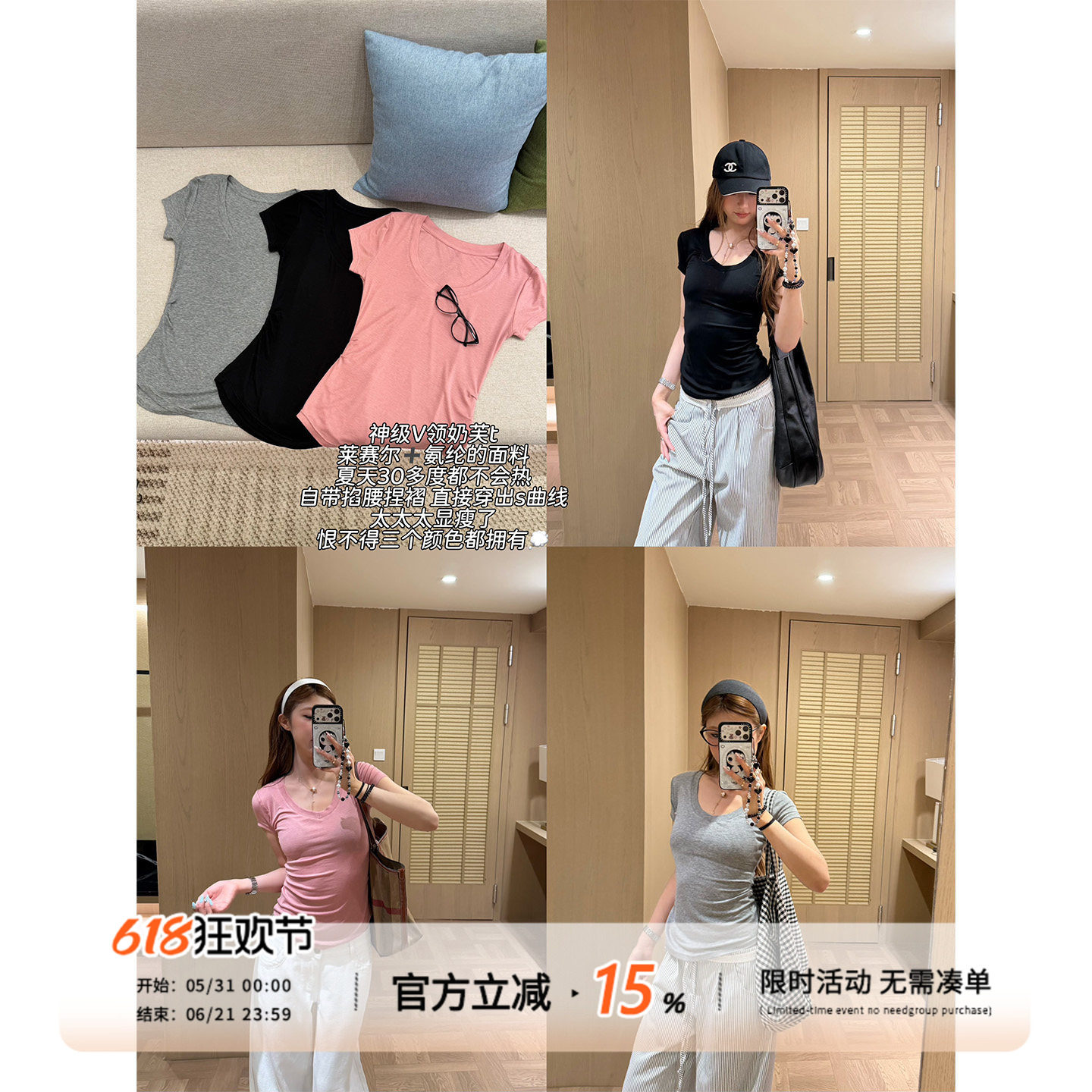 饭饭又饿了韩系纯色v领短袖t恤女夏轻薄透气掐腰显瘦气质百搭上衣