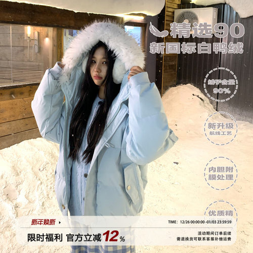 饭饭又饿了复古连帽派克羽绒服女