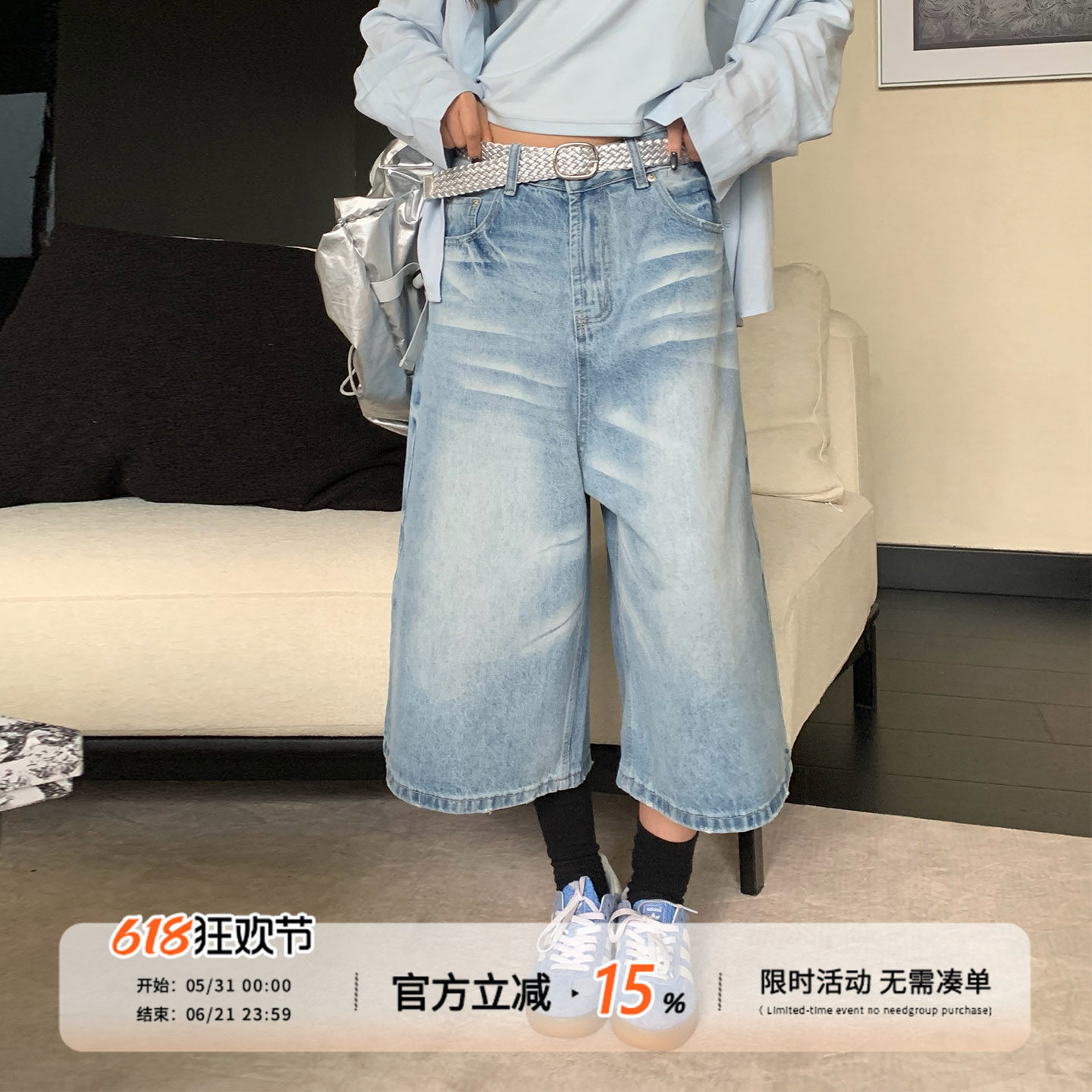 饭饭又饿了美式复古水洗猫须牛仔七分裤女夏季松弛感阔腿显瘦中裤