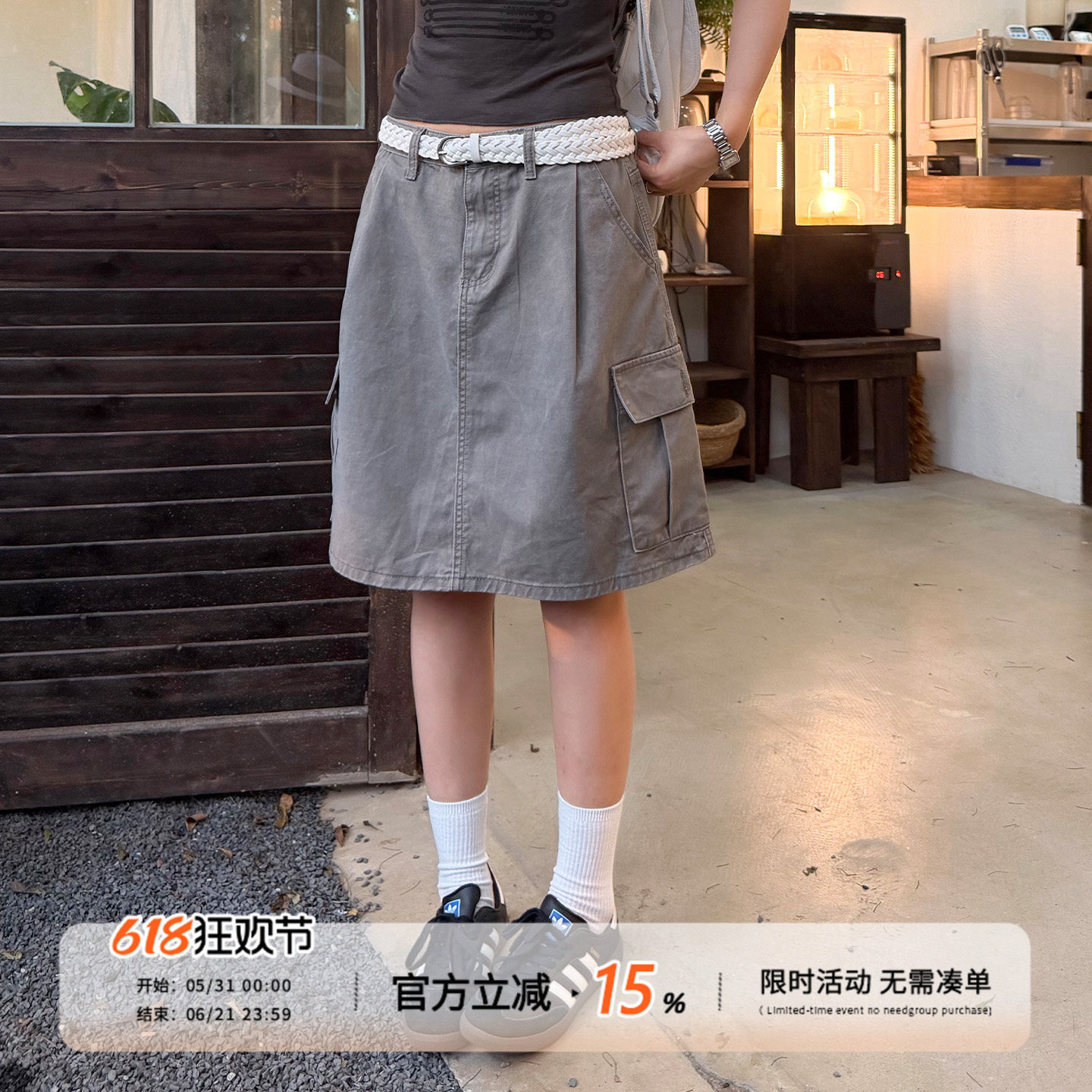 饭饭又饿了美式复古工装半身裙女夏纯棉遮肉休闲宽松显瘦百搭中裙