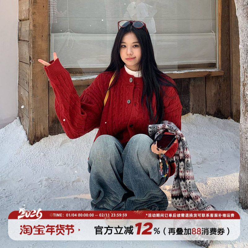 饭饭又饿了新年红色毛衣外套女春季慵懒软糯外搭宽松显瘦针织开衫,女装/女士精品,毛衣,淘宝优惠券,粉丝福利购,淘宝优惠卷